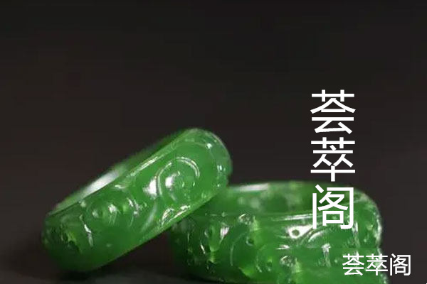 俄料碧玉怎样区分好坏