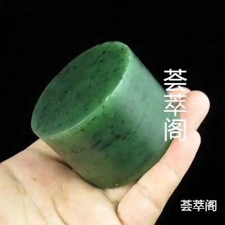 俄罗斯碧玉区分