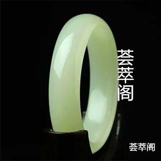 羊脂白玉手镯和田碧玉手镯哪个好