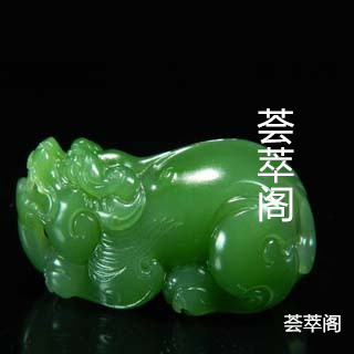俄碧玉七号坑老料吊坠价格