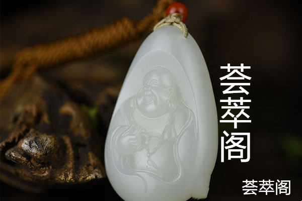金丝白玉和羊脂玉的区别