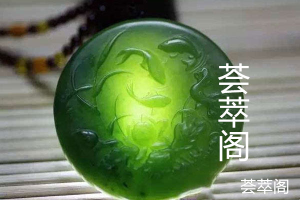 卡瓦石和碧玉区别