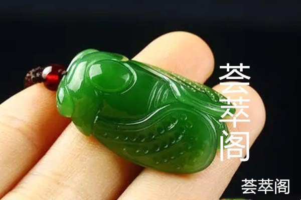 碧玉蝉.jpg