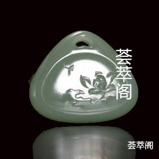 青玉鉴别真假辨别