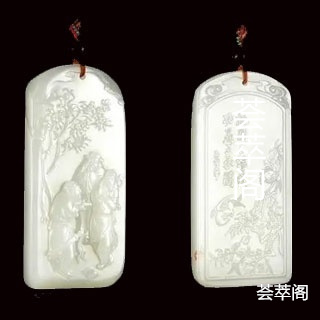 金丝白玉和羊脂白玉有区别没