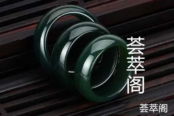 俄料黑青玉的特点