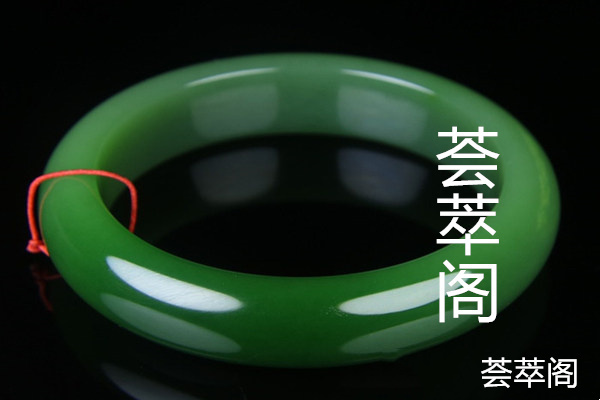 俄罗斯碧玉怎么盘