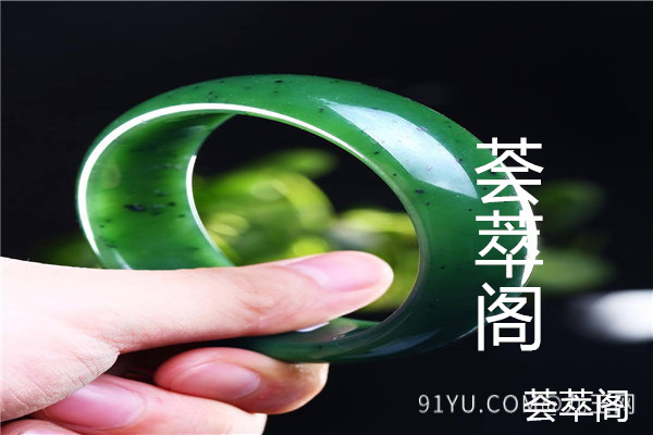 阿拉善碧玉和阿拉善玛瑙的区别