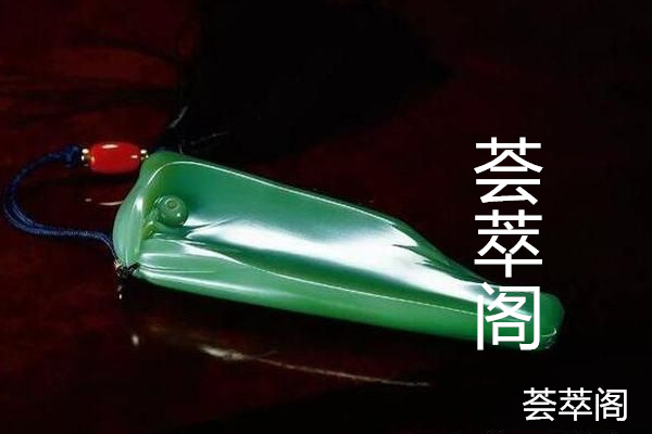 昆仑玉碧玉与和田玉碧玉的区别