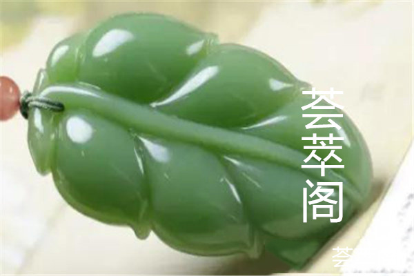 俄料和籽料碧玉的区别
