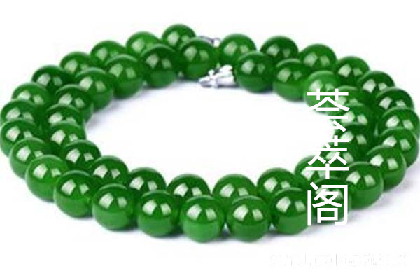 碧玉圆珠项链1.jpg