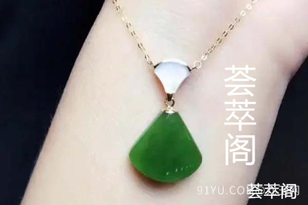 碧玉贝壳1.jpg