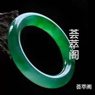 碧玉戴久了会怎么样
