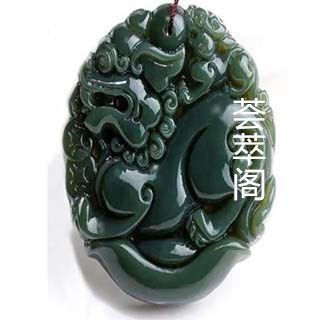 翠青玉油润吗