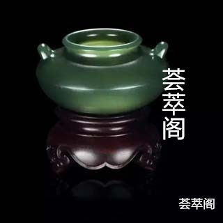 真假青玉的鉴别