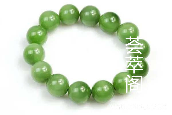 碧玉猫眼手串.jpg