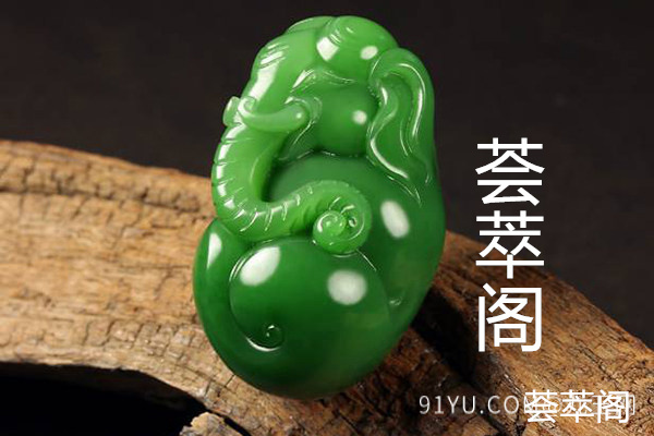 俄罗斯碧玉与新疆碧玉区别