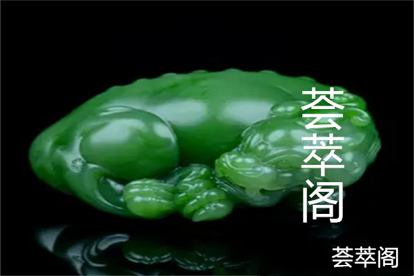 俄罗斯碧玉都有什么颜色