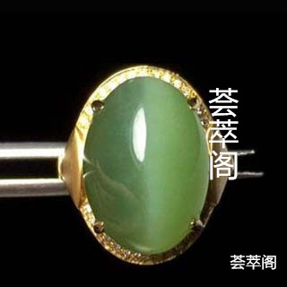 青玉原石跟碧玉原石怎么分辨