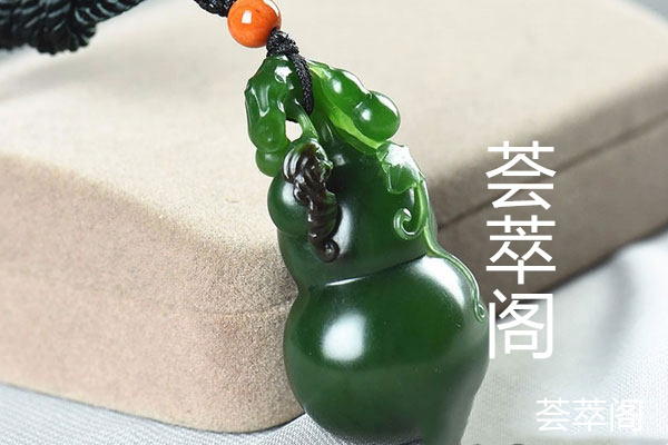 俄料碧玉与和田碧玉的区别