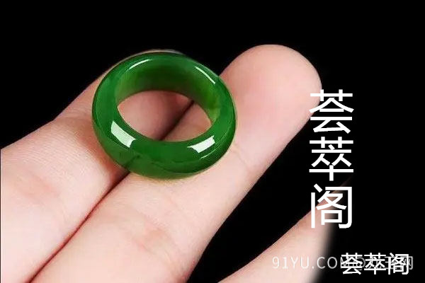 碧玉2.jpg
