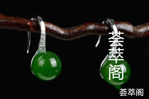 俄碧玉如何保养