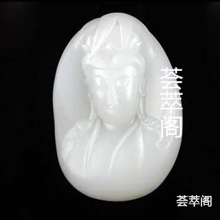 羊脂玉与昆仑白玉的区别
