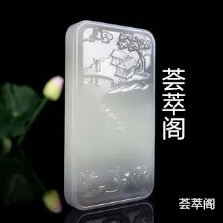 烟青玉硬度多少