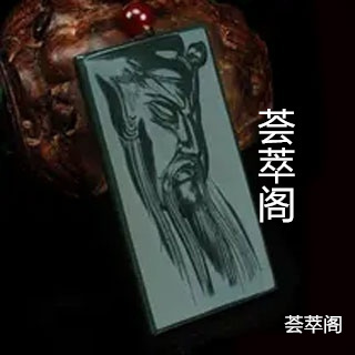 籽料和田青玉多少钱一克