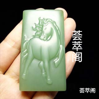 俄碧玉是和田玉吗