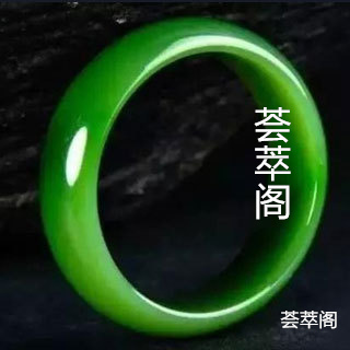 青玉包浆是什么意思