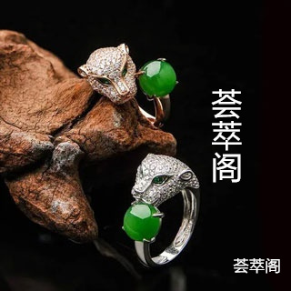 俄罗斯碧玉玉佩价格