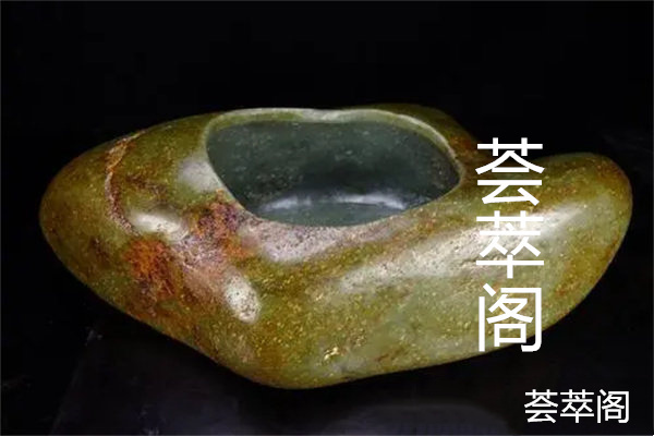 昆仑玉青玉的特点