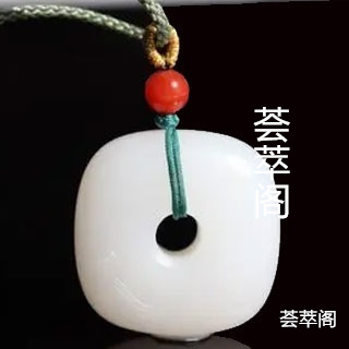 羊脂昆仑白玉值钱吗