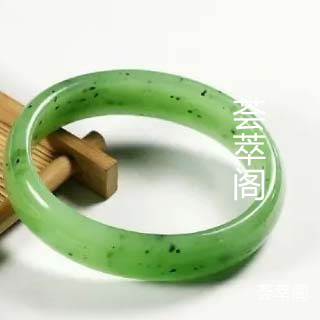 俄罗斯碧玉手镯价值多少钱一克
