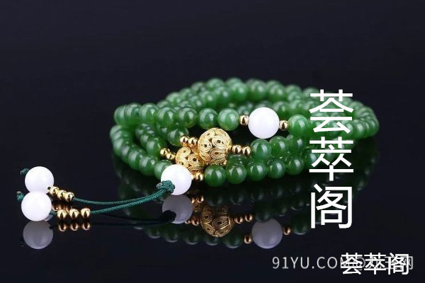 俄罗斯碧玉怎么盘
