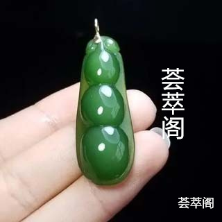 俄料碧玉菠菜绿手串价格