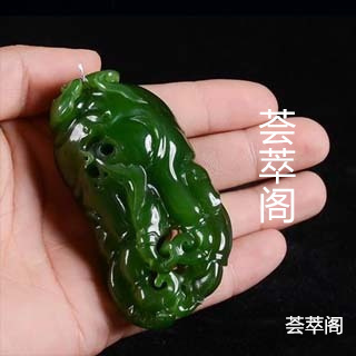 和田玉青绿色是碧玉吗