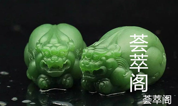 俄碧玉和新疆碧玉的区别