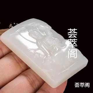 玉羊脂白玉多少钱一克