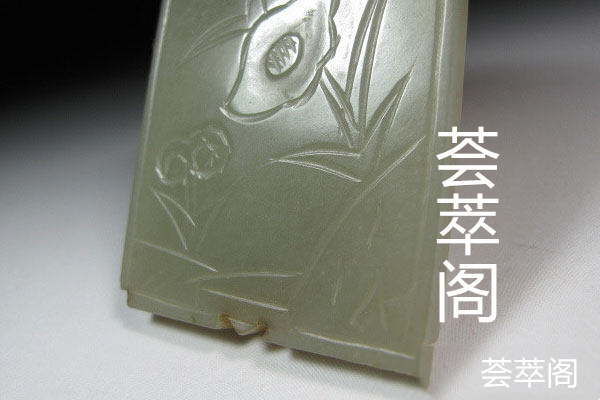 鉴别和田青玉的真假小窍门