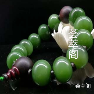 女人戴碧玉手串有什么好处