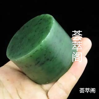 俄罗斯碧玉是什么玉价格