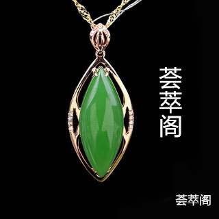 俄罗斯碧玉挂件冰底料好吗