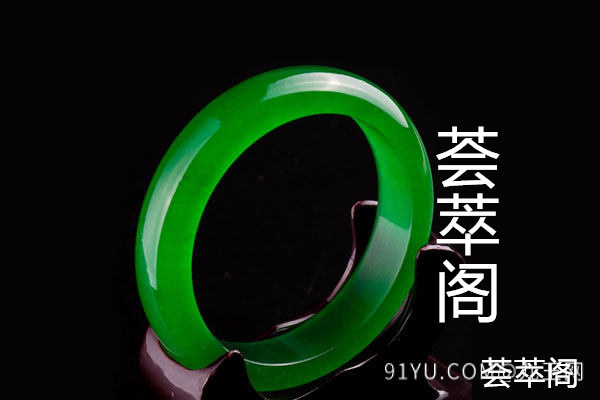 俄罗斯碧玉手镯怎么保养