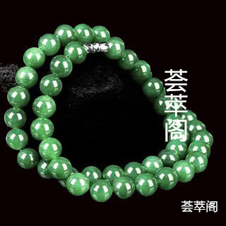 碧玉菠菜绿适合多大年龄