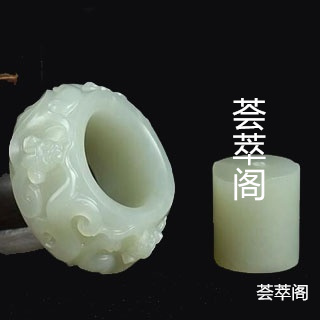 青玉籽料怎么把玩