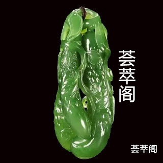 碧玉值多少钱一克