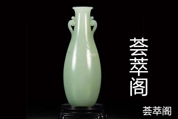俄罗斯青玉怎么辨别