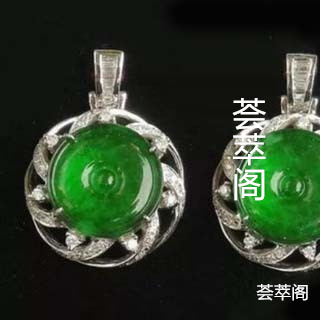 怎么区分碧玉和翡翠